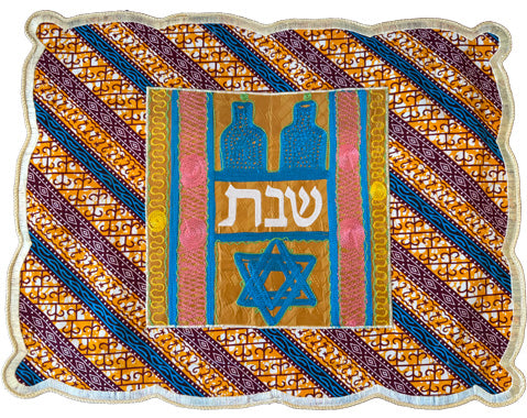 Abstract Challah Cover